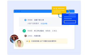出海企业选择易歪歪还是美洽在线客服系统更优?