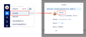 美洽客服系统如何高效集成到您的网站，提升用户转化率？